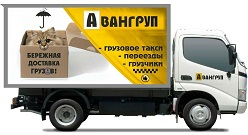 Грузоперевозки 3-5-10тн